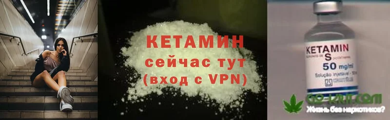 omg зеркало  цена   Оленегорск  darknet формула  КЕТАМИН ketamine 