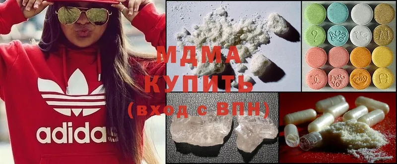 MDMA кристаллы  закладки  Оленегорск 